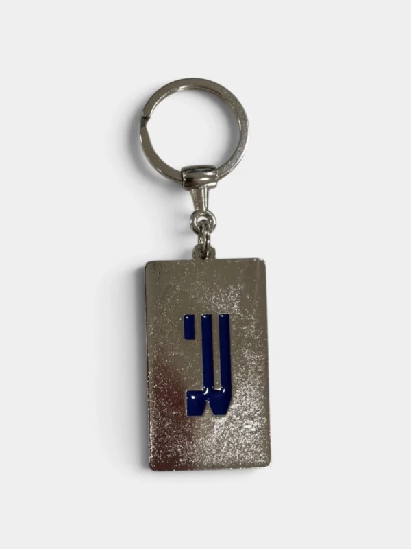 FRD0074 Llavero de Metal Ford Racing Azul_ Llavero de Metal Ford Racing Azul